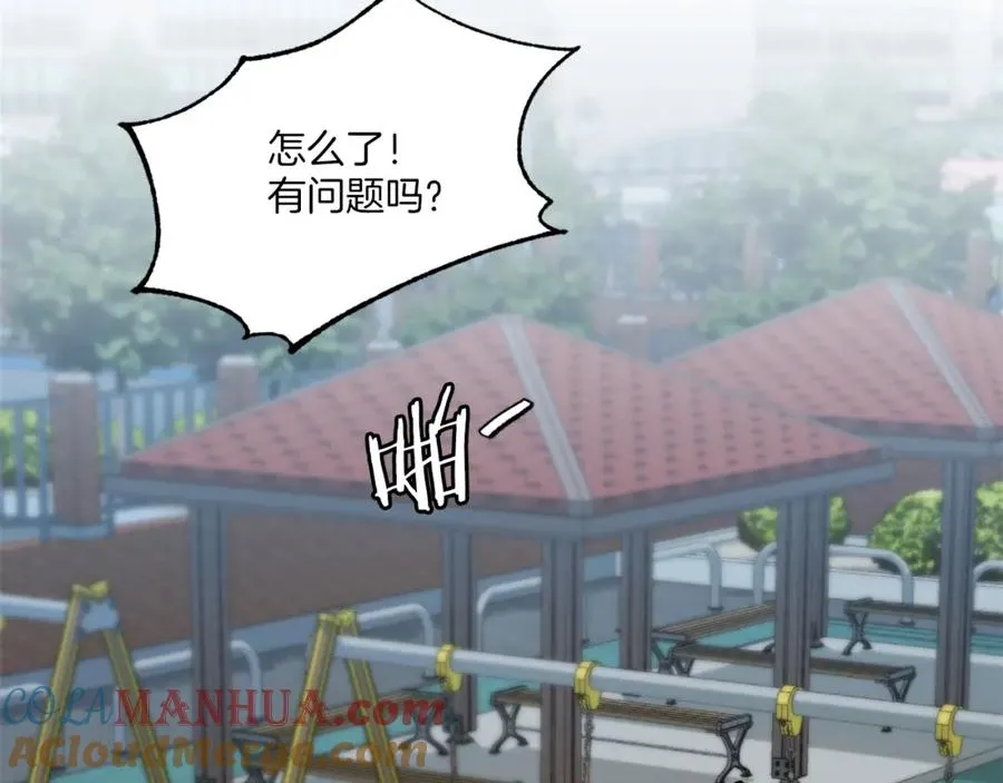第7话 劫后重生 第261页
