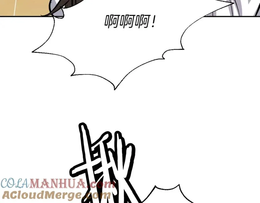 第7话 劫后重生 第269页