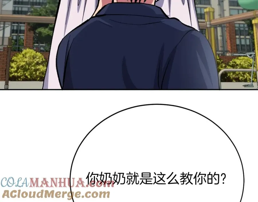 第7话 劫后重生 第277页