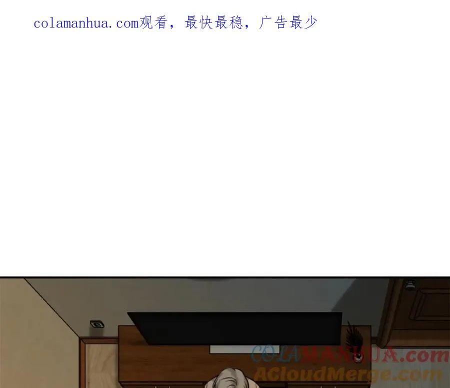 第8话 悄然变化 第1页