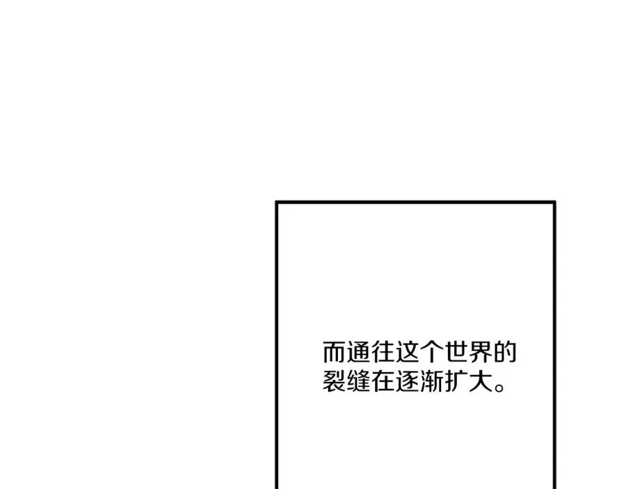 第8话 悄然变化 第7页