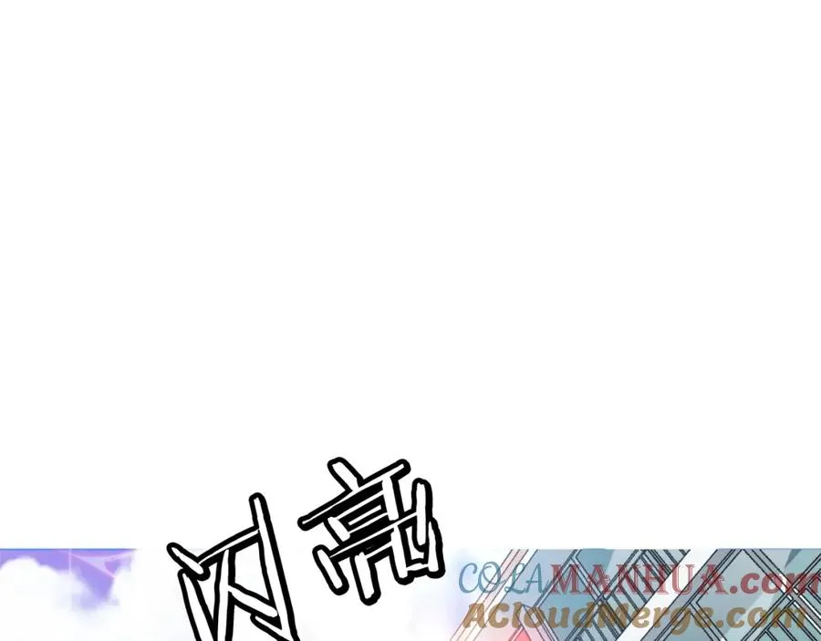 第8话 悄然变化 第13页