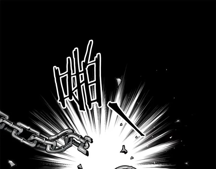 第8话 悄然变化 第51页