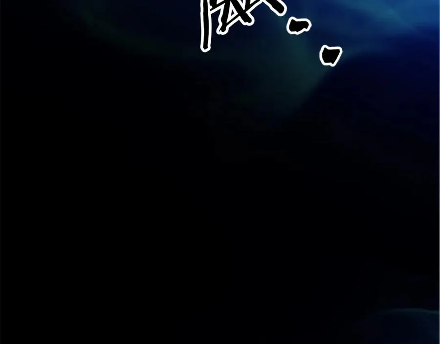 第8话 悄然变化 第87页