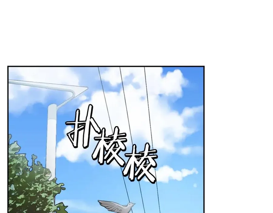 第8话 悄然变化 第92页