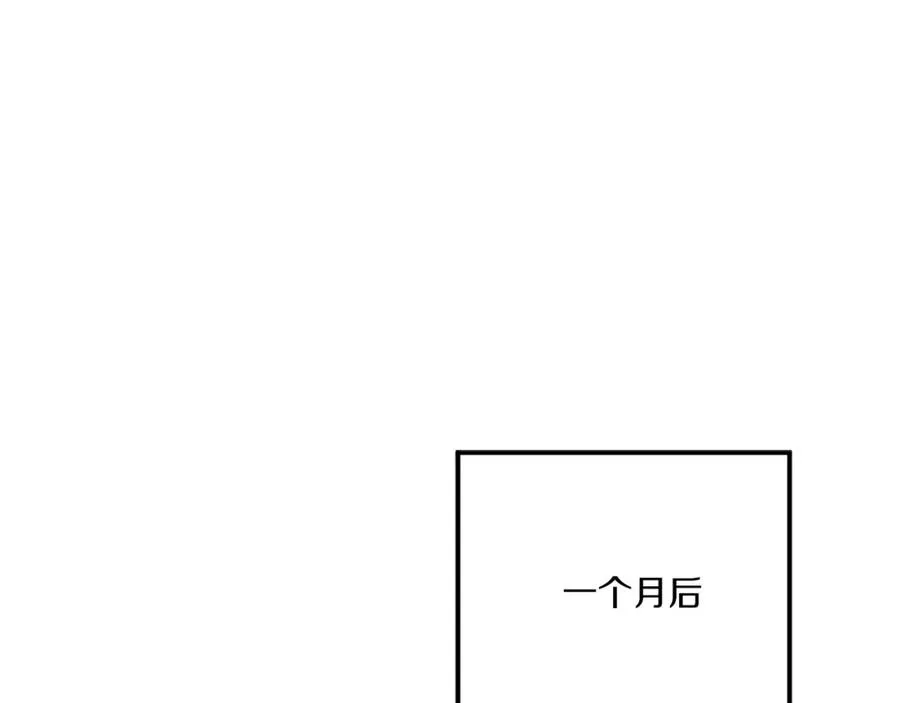 第8话 悄然变化 第110页