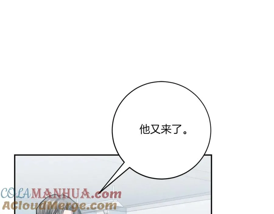 第8话 悄然变化 第121页