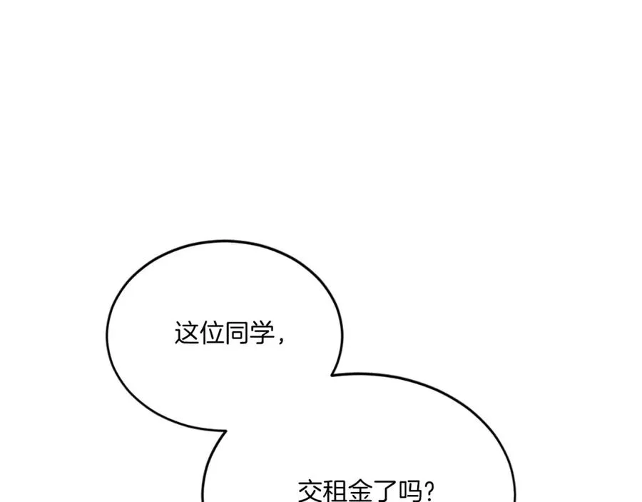 第8话 悄然变化 第128页