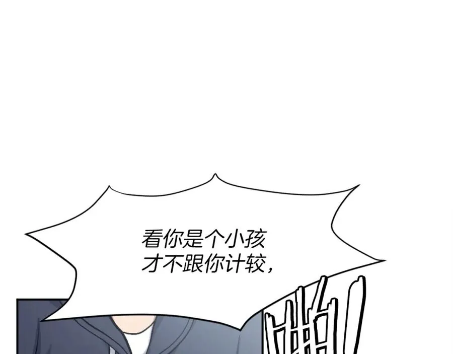 第8话 悄然变化 第155页