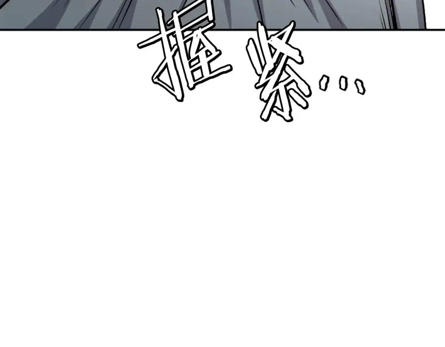 第8话 悄然变化 第171页