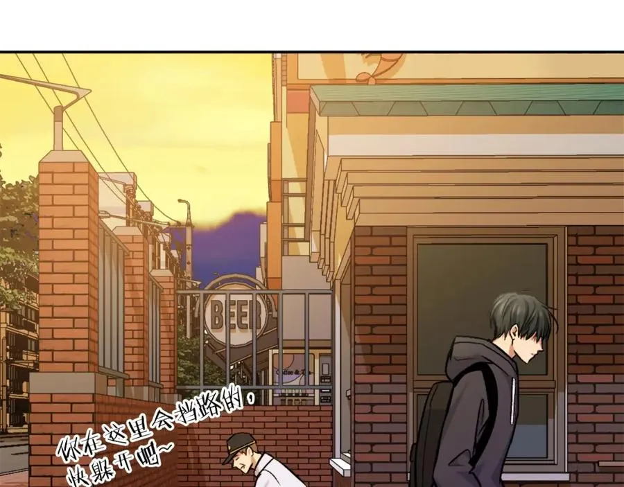 第8话 悄然变化 第179页