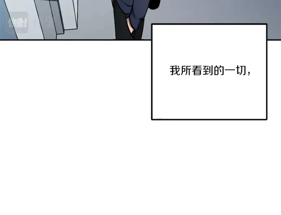 第8话 悄然变化 第184页