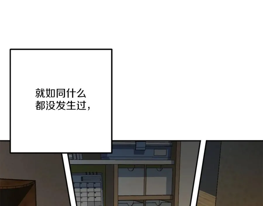 第8话 悄然变化 第191页