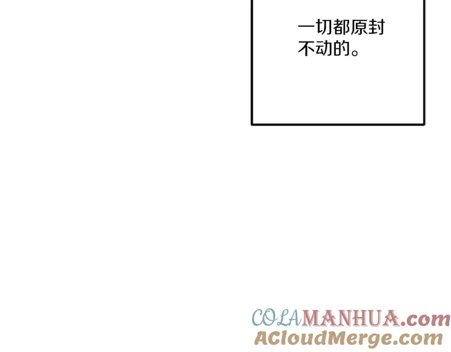 第8话 悄然变化 第193页