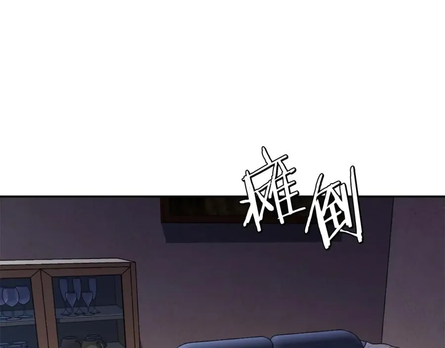 第8话 悄然变化 第194页