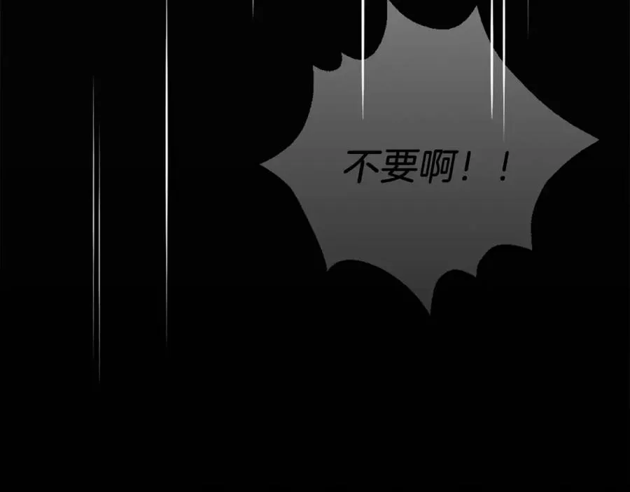 第8话 悄然变化 第207页