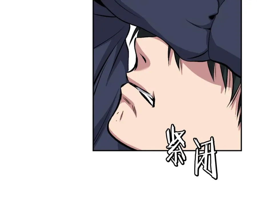 第8话 悄然变化 第212页