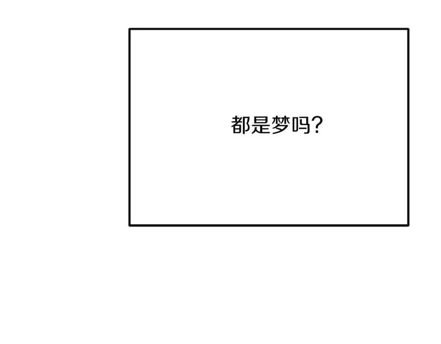 第8话 悄然变化 第214页