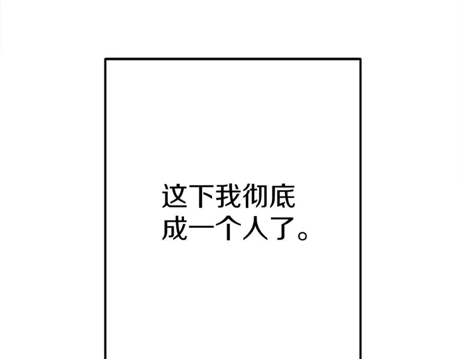 第8话 悄然变化 第220页