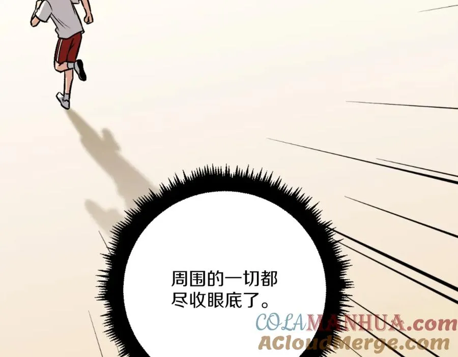 第8话 悄然变化 第269页