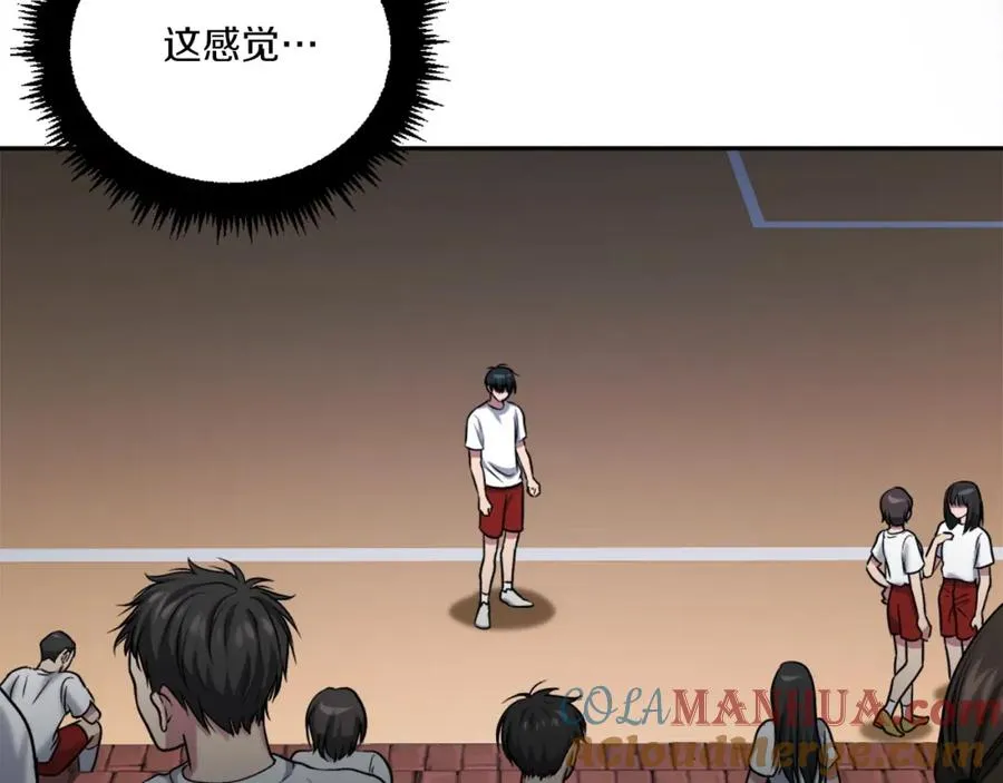 第8话 悄然变化 第285页