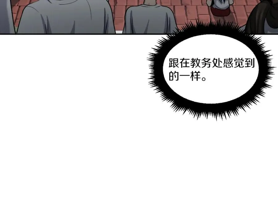 第8话 悄然变化 第286页