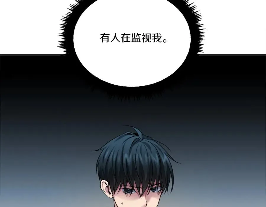 第8话 悄然变化 第288页