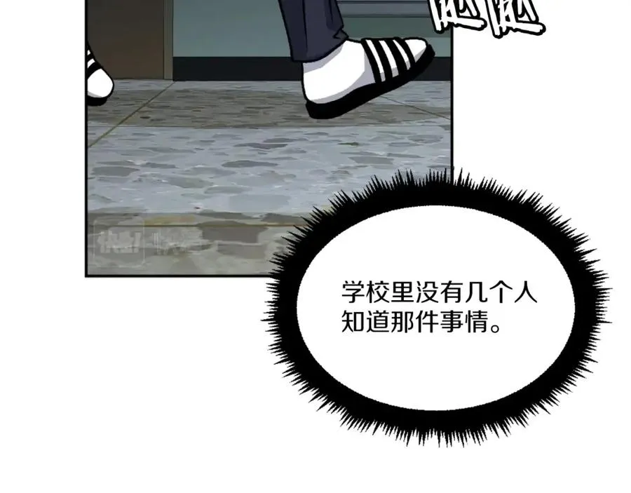 第8话 悄然变化 第300页