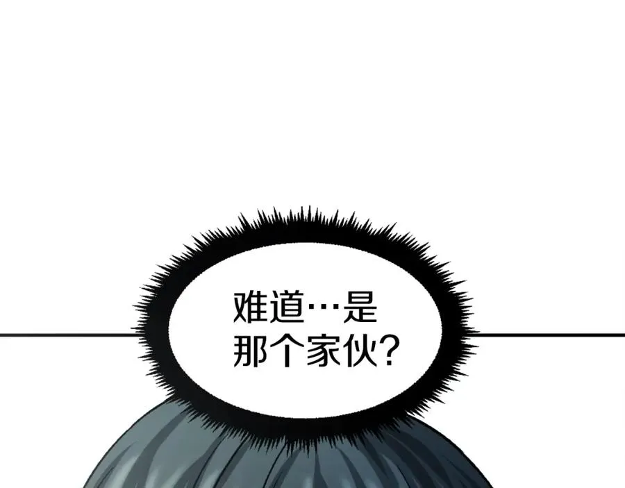 第8话 悄然变化 第302页