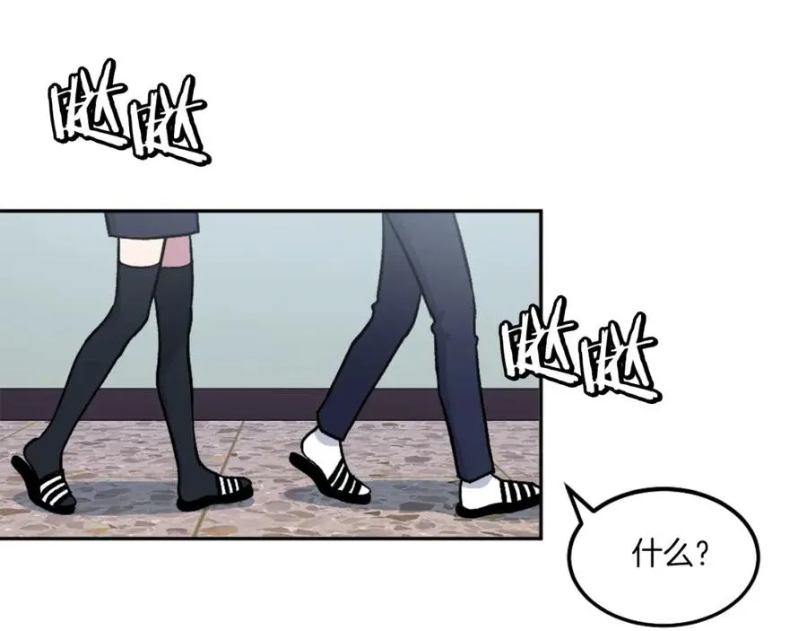 第9话 还不放手 第6页