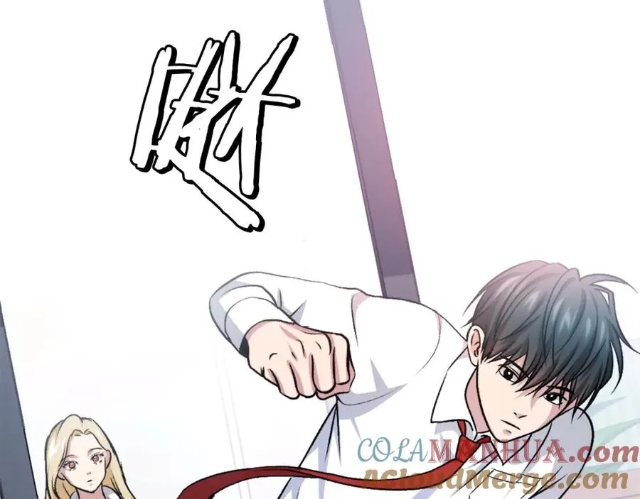 第9话 还不放手 第21页