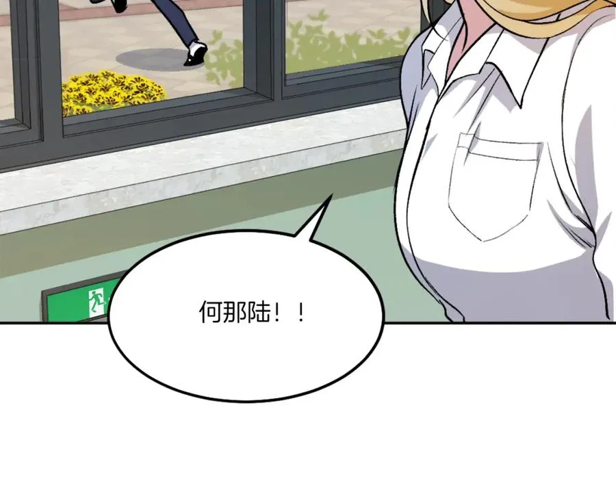 第9话 还不放手 第28页
