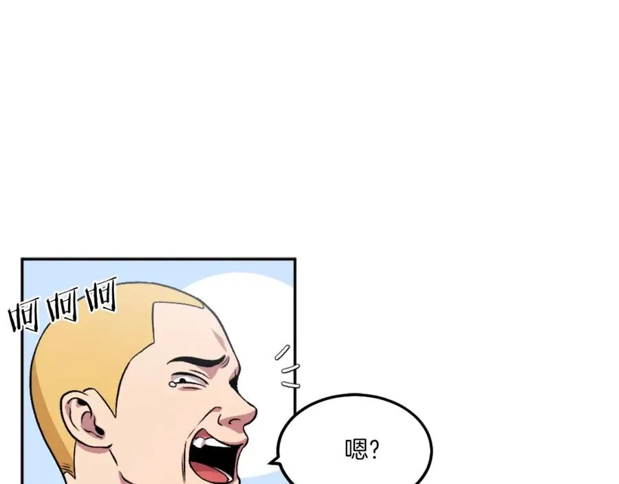 第9话 还不放手 第36页