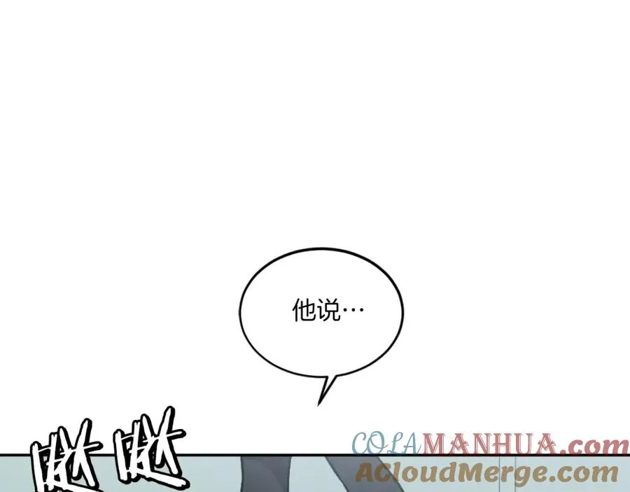 第9话 还不放手 第45页
