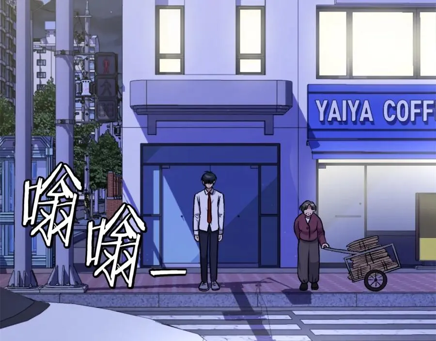 第9话 还不放手 第54页