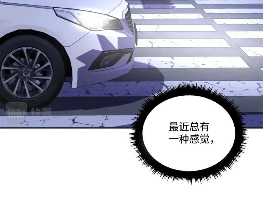 第9话 还不放手 第55页