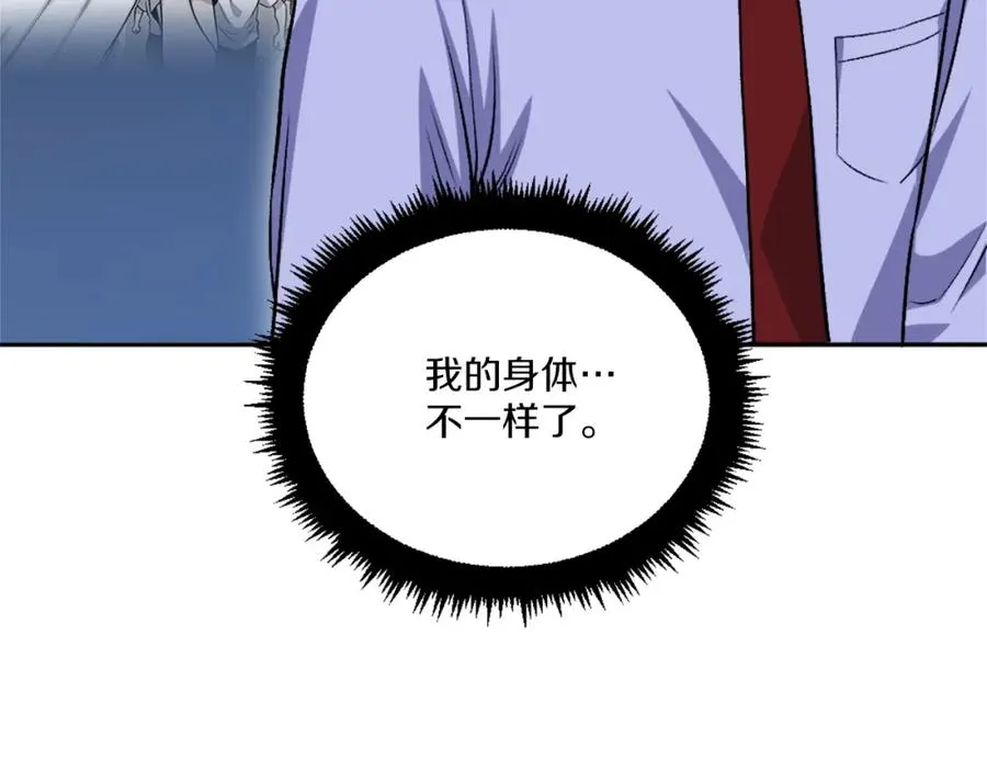 第9话 还不放手 第58页