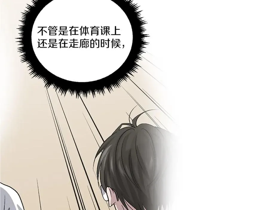 第9话 还不放手 第60页