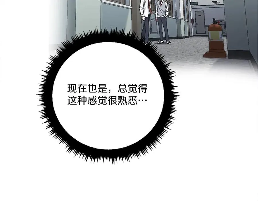 第9话 还不放手 第62页