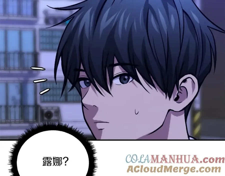 第9话 还不放手 第69页