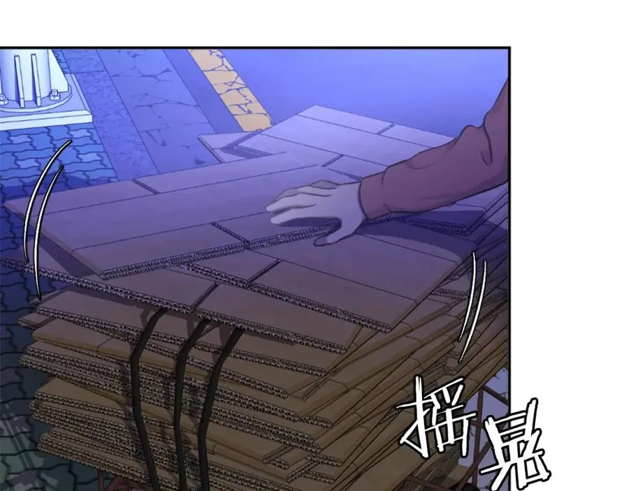 第9话 还不放手 第83页