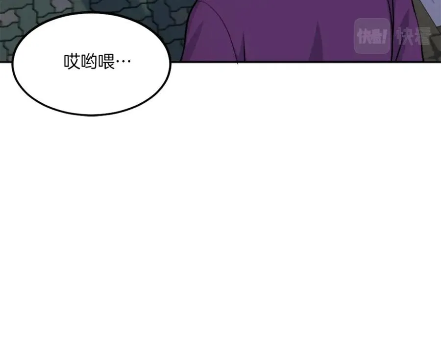 第9话 还不放手 第88页