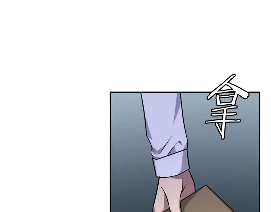 第9话 还不放手 第90页