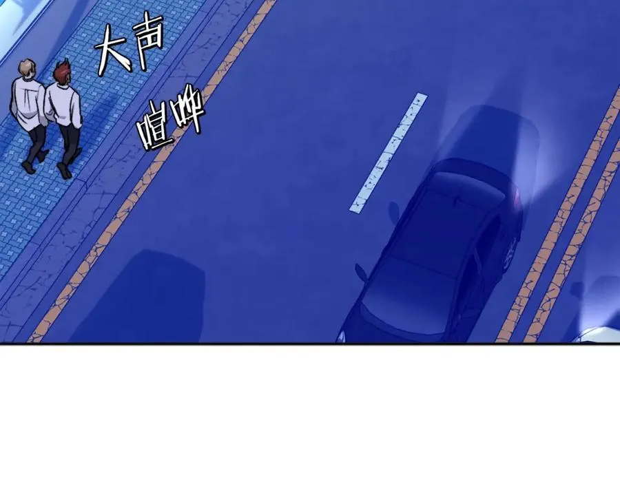 第9话 还不放手 第112页