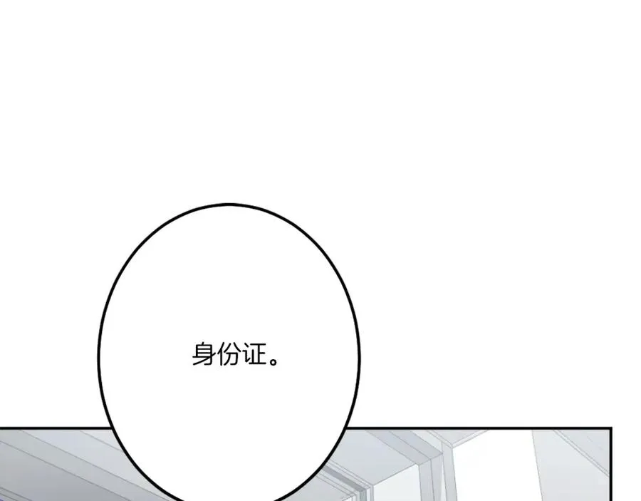 第9话 还不放手 第128页