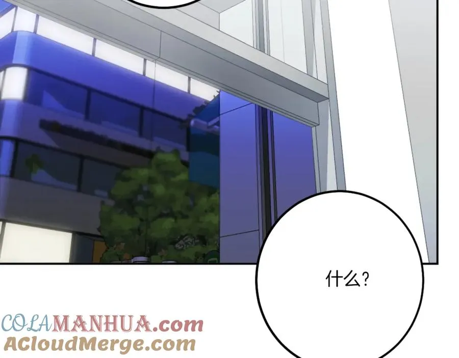 第9话 还不放手 第129页