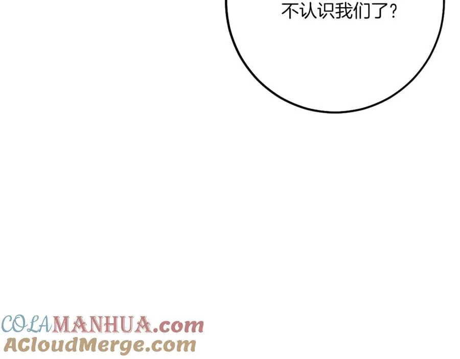 第9话 还不放手 第133页