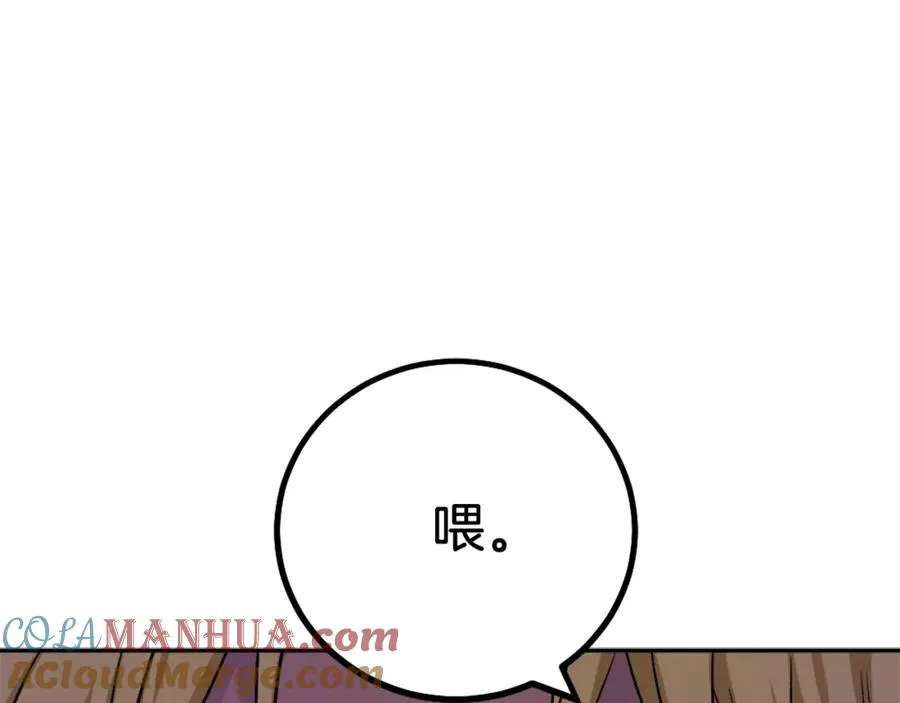 第9话 还不放手 第137页
