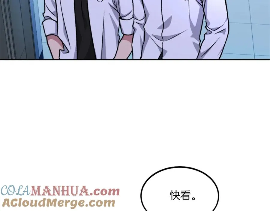 第9话 还不放手 第161页