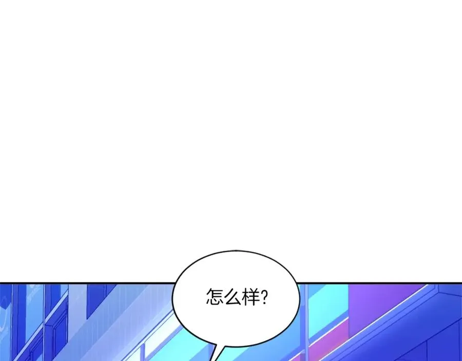 第9话 还不放手 第164页
